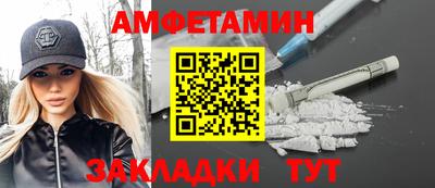 меф VHQ Заводоуковск