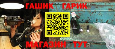 спиды Жуковский