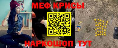 меф VHQ Заводоуковск