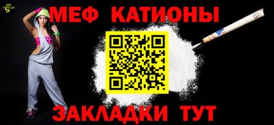 спиды Жуковский