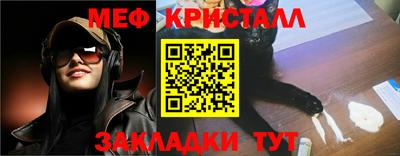 спиды Жуковский