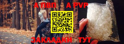 марки nbome Заволжье
