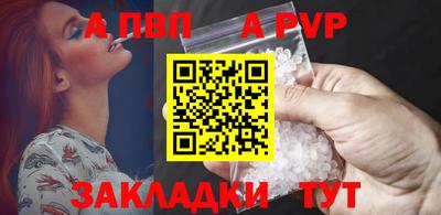 меф VHQ Заводоуковск