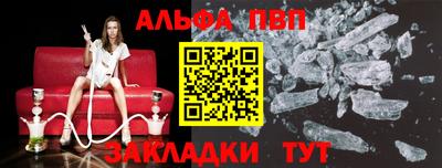 спиды Жуковский
