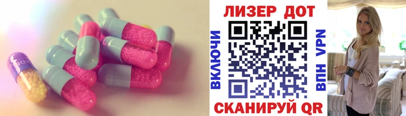 это формула  Гатчина  kraken зеркало  LSD-25 экстази кислота  цены  