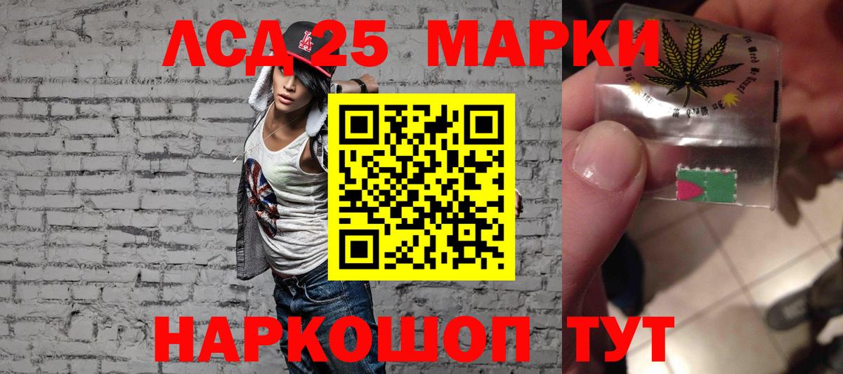Гатчина  ЛСД экстази ecstasy  ЛСД экстази кислота  Вход с VPN 