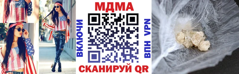 MDMA crystal Гатчина