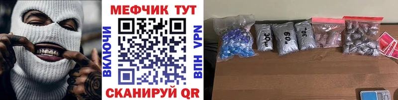 даркнет сайт  Гатчина  МЯУ-МЯУ 4 MMC 