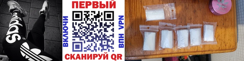 Метамфетамин Methamphetamine Гатчина