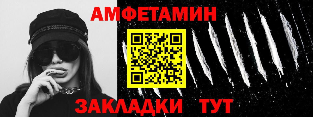 Гатчина  МЕТАМФЕТАМИН  Вход с VPN  Первитин винт 