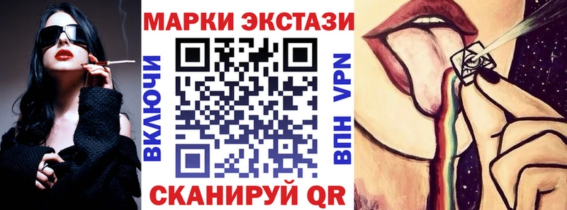 Наркотические марки 1500мкг  Гатчина 