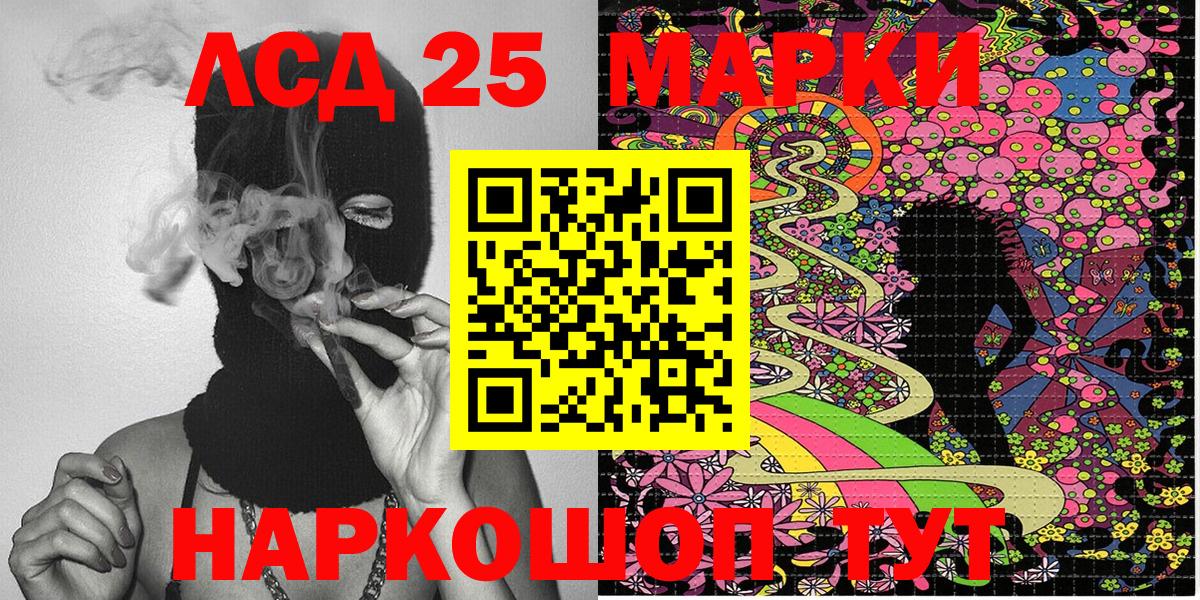 Гатчина  Наркотические марки 1500мкг  Вход с VPN  Наркотические марки 1500мкг 