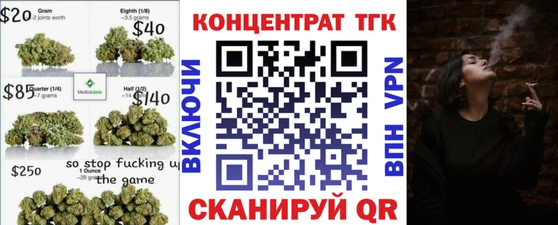 Дистиллят ТГК THC oil  Гатчина 