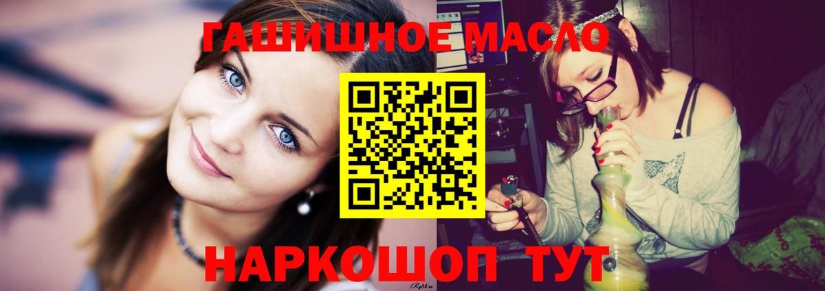 Дистиллят ТГК вейп Гатчина